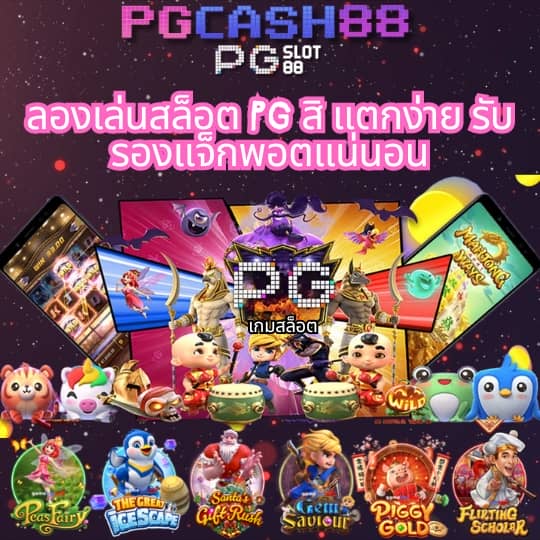 ผลบอลสดthscore mobi